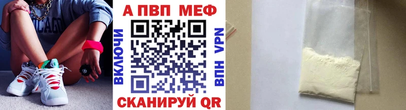 Где купить Нерехта Гашиш COCAIN Меф мяу мяу Галлюциногенные грибы АМФЕТАМИН Конопля Alpha PVP