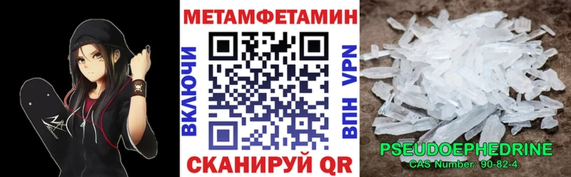 кракен зеркало Нерехта АМФЕТАМИН Premium