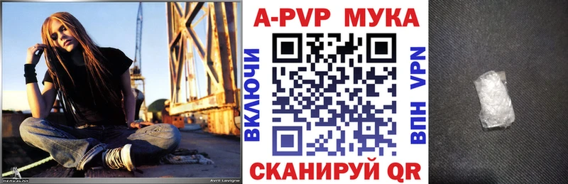 купить наркотики сайты  дарк нет Telegram  Alpha-PVP крисы CK  Нерехта 