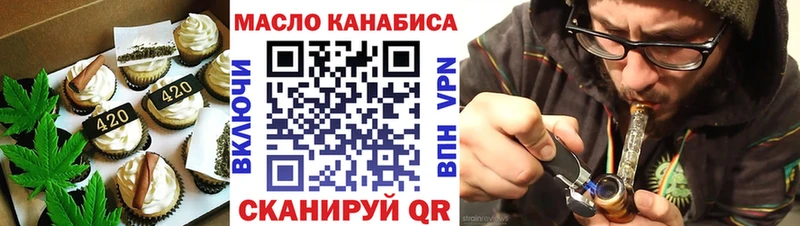 Печенье с ТГК марихуана  где купить наркоту  omg   Нерехта 