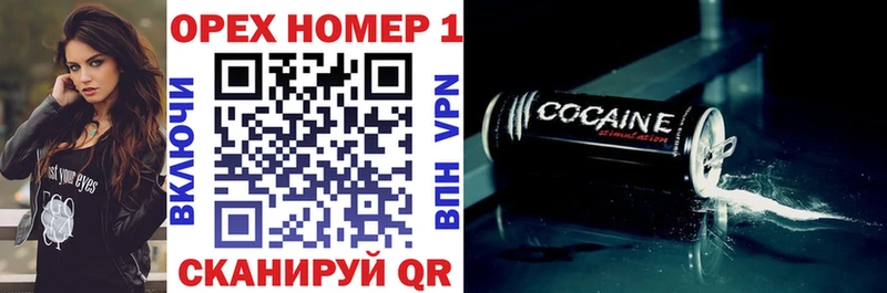 наркошоп Нерехта Cocaine Колумбийский