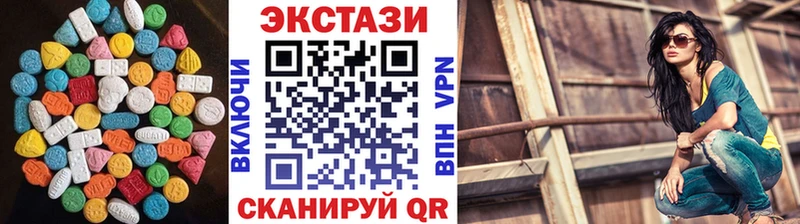 ЭКСТАЗИ 280мг  KRAKEN как зайти  Нерехта 