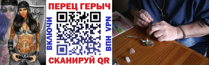 дарнет шоп  Нерехта  Героин VHQ 