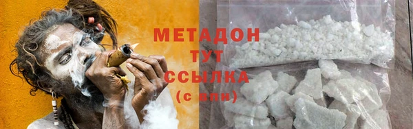 герыч Белокуриха