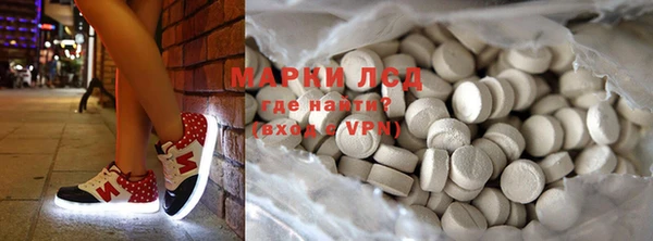метамфетамин Белоозёрский