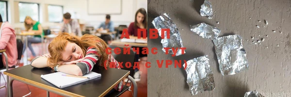 бошки Беломорск