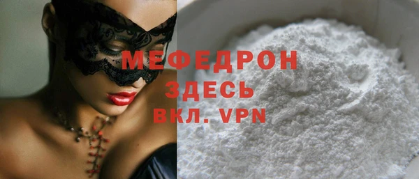 бошки Беломорск