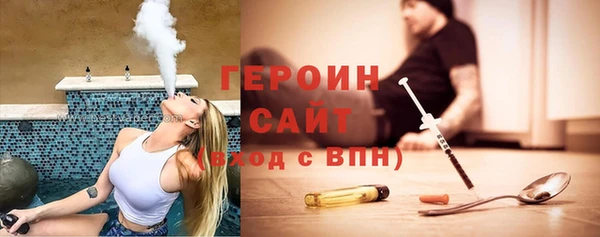 метамфетамин Белоозёрский