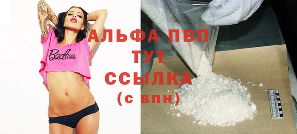 метамфетамин Белоозёрский