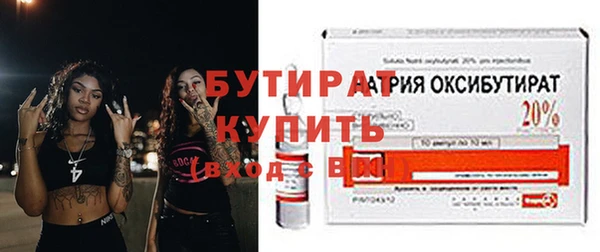 герыч Белокуриха