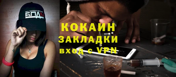 бошки Беломорск