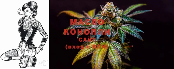 метамфетамин Белоозёрский