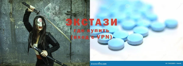 метамфетамин Белоозёрский