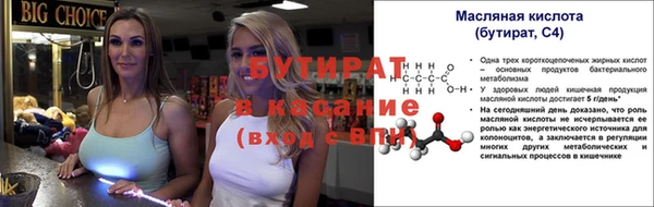 герыч Белокуриха