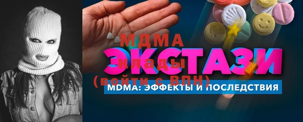 бошки Беломорск