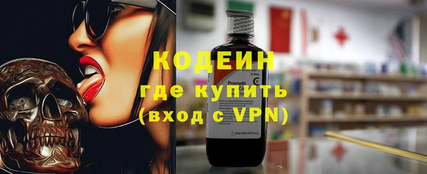 метамфетамин Белоозёрский