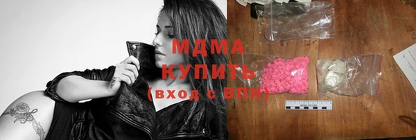 метамфетамин Белоозёрский