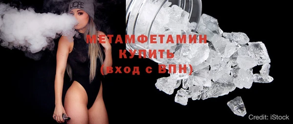 герыч Белокуриха