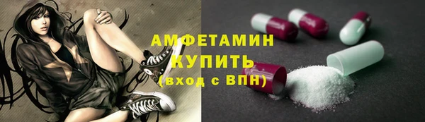 бошки Беломорск