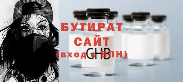 герыч Белокуриха
