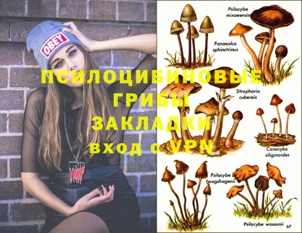 метамфетамин Белоозёрский