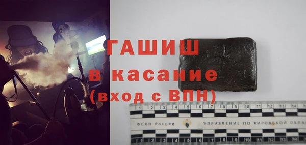 бошки Беломорск