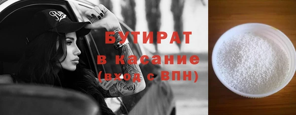 герыч Белокуриха