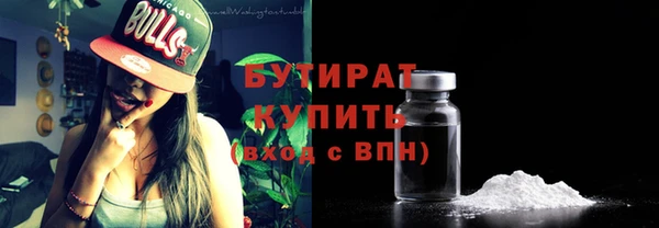 герыч Белокуриха