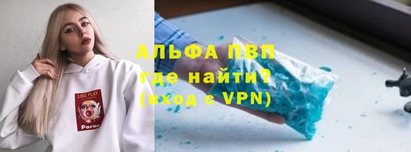 бошки Беломорск