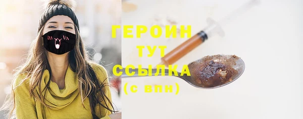 метамфетамин Белоозёрский