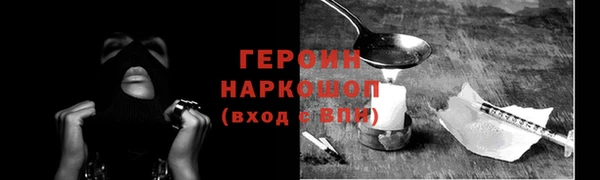 бошки Беломорск