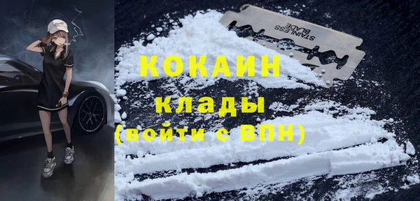 бошки Беломорск