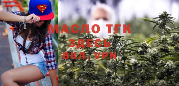 метамфетамин Белоозёрский