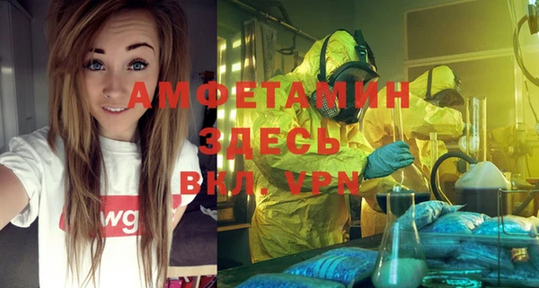 метамфетамин Белоозёрский