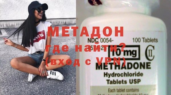метамфетамин Белоозёрский