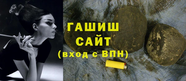 метамфетамин Белоозёрский