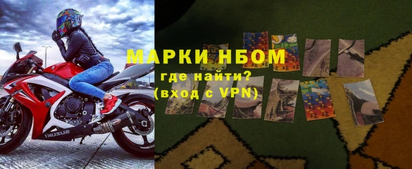метамфетамин Белоозёрский