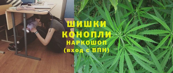 бошки Беломорск