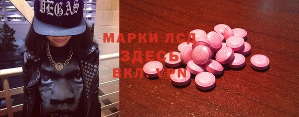 бошки Беломорск