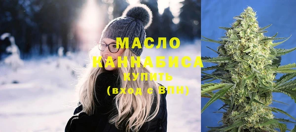метамфетамин Белоозёрский