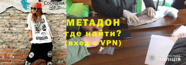 герыч Белокуриха