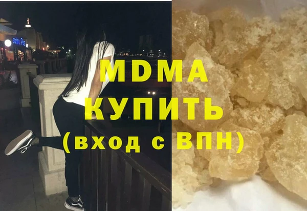 герыч Белокуриха