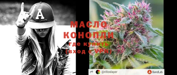 бошки Беломорск