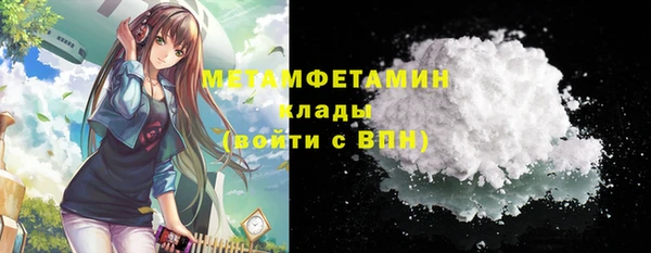 бошки Беломорск