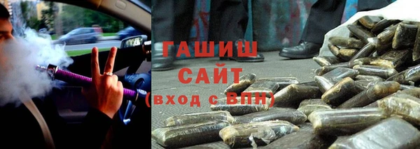 метамфетамин Белоозёрский