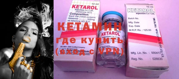герыч Белокуриха
