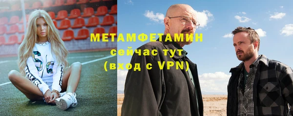 метамфетамин Белоозёрский