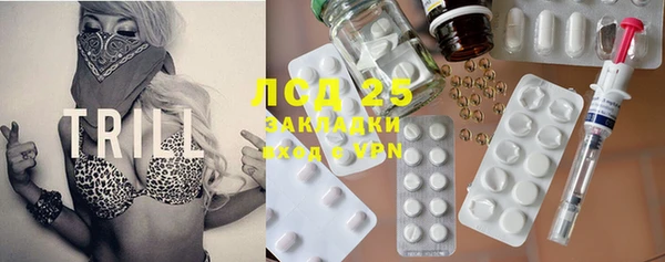 герыч Белокуриха
