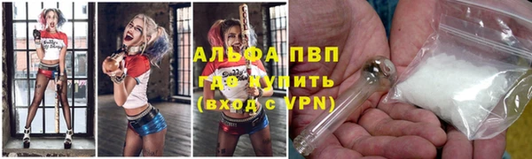 бошки Беломорск
