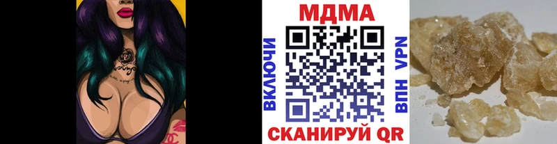 MDMA кристаллы  kraken   Нерехта 